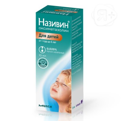 Називин капли фл 0,025% 10мл | Я+аптека
