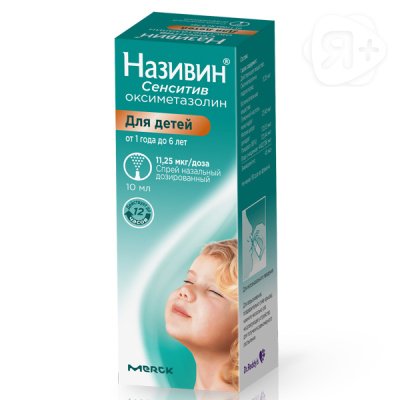 Називин Сенситив спрей фл 11,25мкг/доза 10мл | Я+аптека