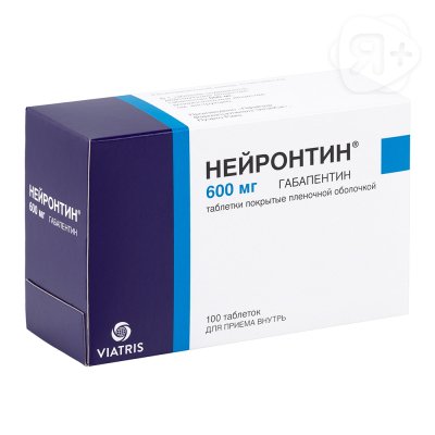 Нейронтин таб 600мг N100 | Я+аптека