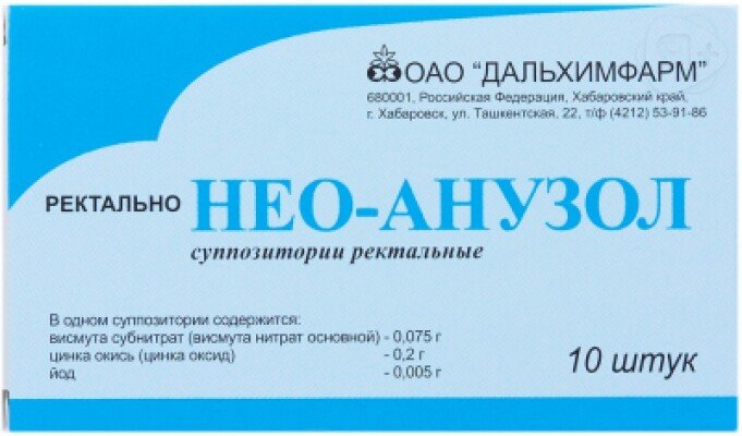 Нео-анузол супп ректальные N10 Дальхимфарм | Я+аптека