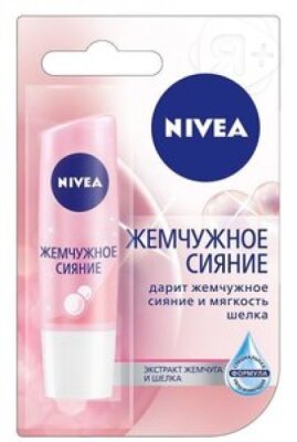 Нивея бальзам для губ Lip Care сияние жемчуга 4.8г N 1 | Я+аптека