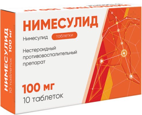 Нимесулид таб 100мг N10 АВВА РУС | Я+аптека
