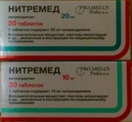 Нитремед таблетки 10 мг N 30 | Я+аптека