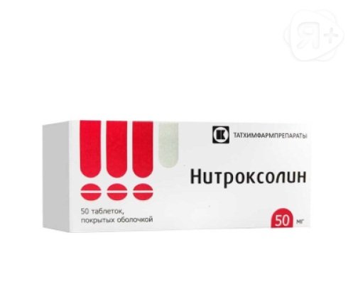 Нитроксолин таб 50мг N50 Татхимфармпрепараты | Я+аптека