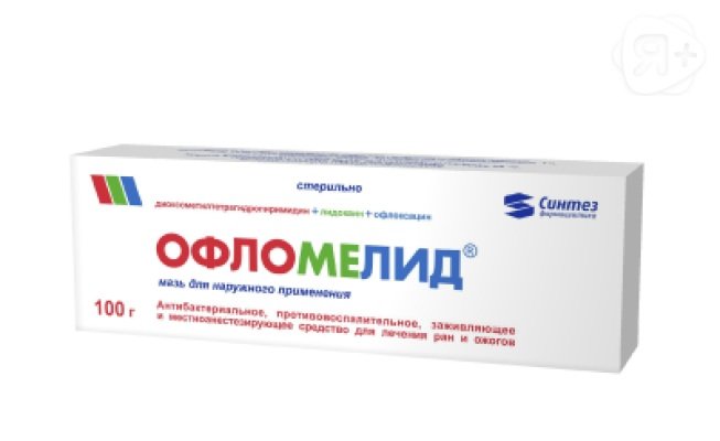 Офломелид мазь 100г | Я+аптека