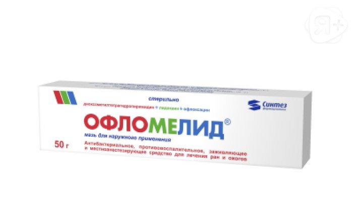 Офломелид мазь 50г | Я+аптека