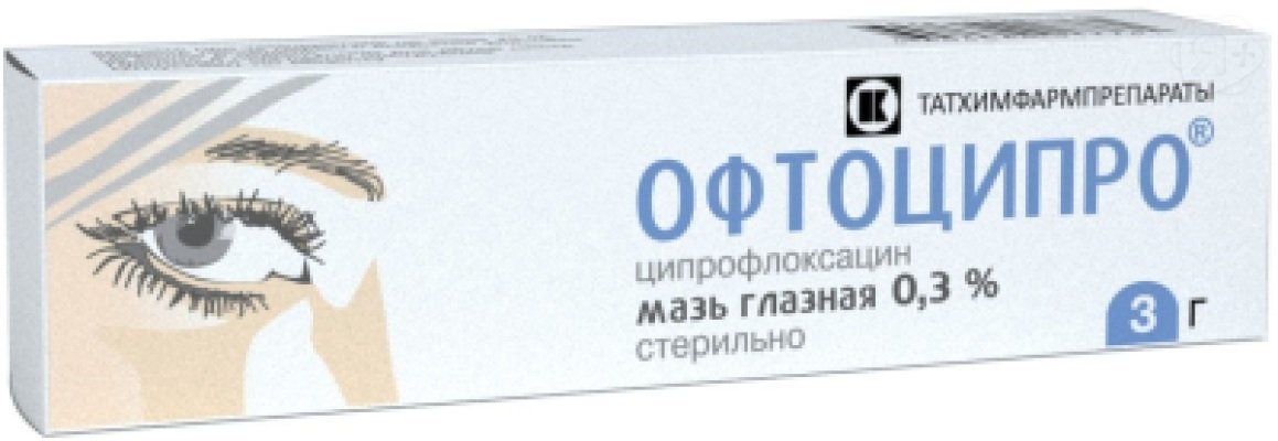 Офтоципро мазь глазная 0,3% 3г | Я+аптека