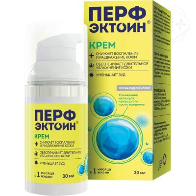 Перфэктоин крем 30мл | Я+аптека