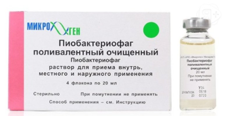 Пиобактериофаг поливалентный очищенный р-р фл 20мл N4 | Я+аптека