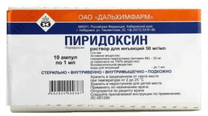 Пиридоксин р-р д/инъекций амп 50мг/мл 1мл N10 Дальхимфарм | Я+аптека