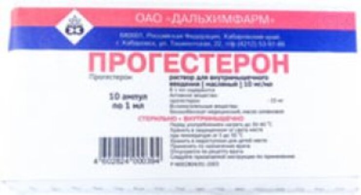 Прогестерон ампулы 1% 1мл N 10 | Я+аптека