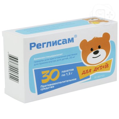 Реглисам гранулы пак 25мг N30 | Я+аптека