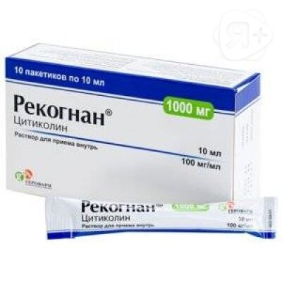 Рекогнан р-р д/приема внутрь пак 100мг/мл 10мл N10 | Я+аптека