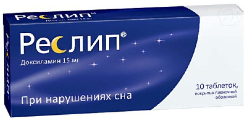 Реслип таб 15мг N10 | Я+аптека