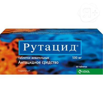 Рутацид таб жевательные 500мг N60 | Я+аптека