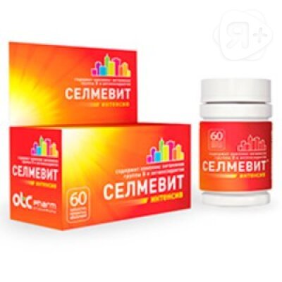 Селмевит Интенсив таб N60 | Я+аптека