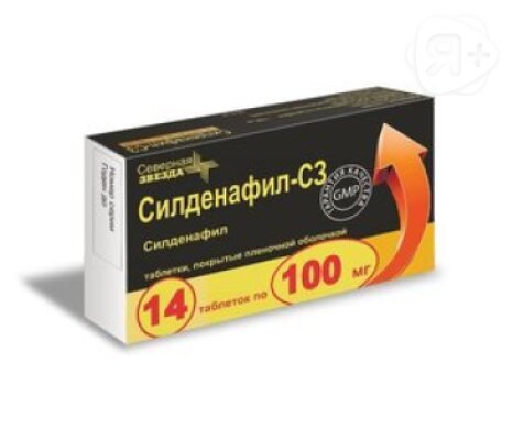 Силденафил-СЗ таб 100мг N14 | Я+аптека