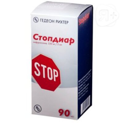 Стопдиар суспензия д/приема внутрь фл 220мг/5мл 90мл | Я+аптека