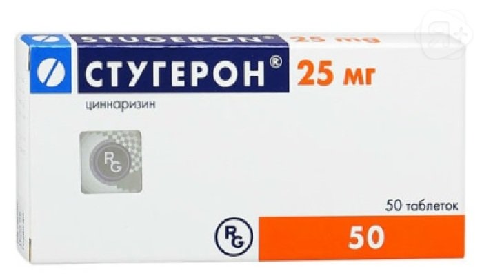 Стугерон таб 25мг N50 | Я+аптека