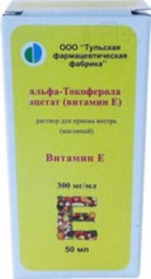 Токоферола ацетат раствор масл 30% флакон 50мл N 1 | Я+аптека