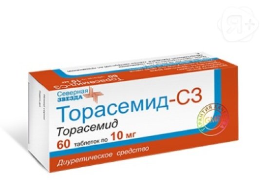 Торасемид его применение. Торасемид 5 мг. Торасемид таблетки 5мг. Торасемид-СЗ таб. 10мг №60. Торасемид 20.