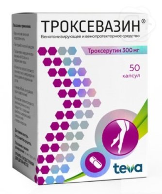 Троксевазин капс 300мг N50 | Я+аптека