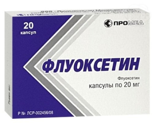 Флуоксетин капс 20мг N20 Производство медикаментов | Я+аптека