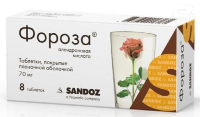 Фороза таб 70мг N8 | Я+аптека
