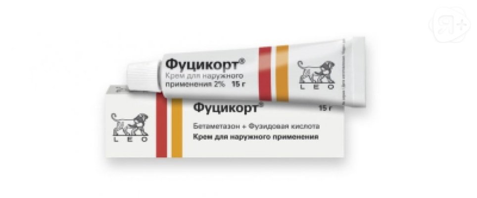 Фуцикорт крем 15г | Я+аптека