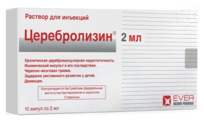 Церебролизин р-р д/инъекций амп 2мл N10 | Я+аптека