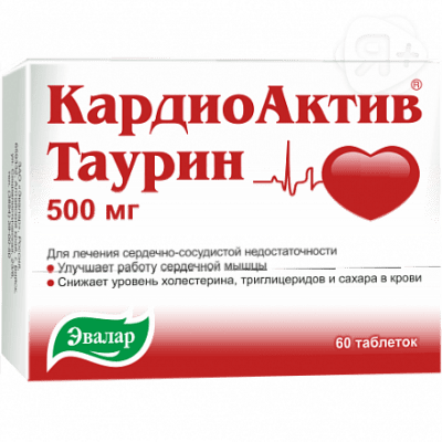 КардиоАктив Таурин таб 500мг N60 | Я+аптека