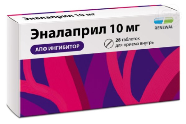 Эналаприл таб 10мг N28 Обновление | Я+аптека
