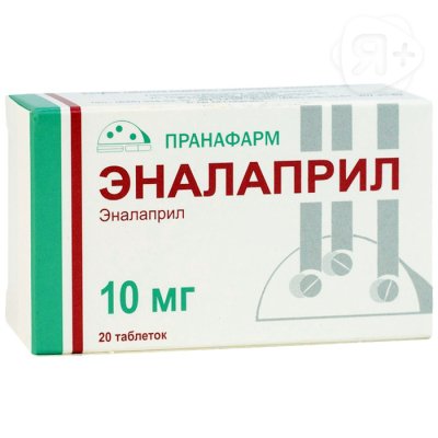 Эналаприл таб 10мг N20 Пранафарм | Я+аптека