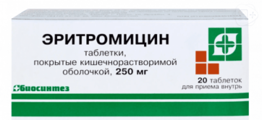 Эритромицин таб 250мг N20 Биосинтез | Я+аптека