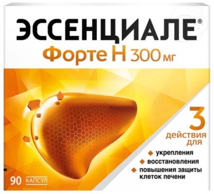 Эссенциале форте Н капс 300мг N90 | Я+аптека