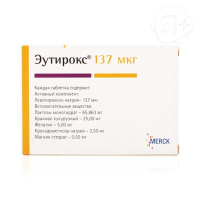 Эутирокс таб 137мкг N100 | Я+аптека