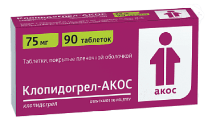 Клопидогрел таб 75мг N90 Биоком | Я+аптека