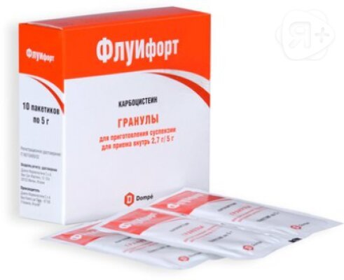 Флуифорт гранулы д/суспензии пак 2,7г N10 | Я+аптека