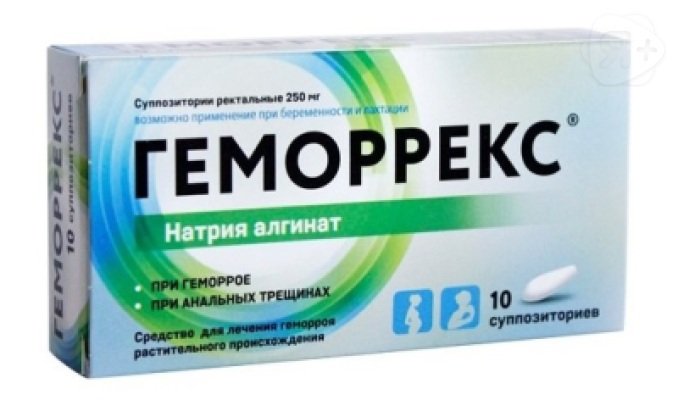 Геморрекс супп ректальные 250мг N10 | Я+аптека