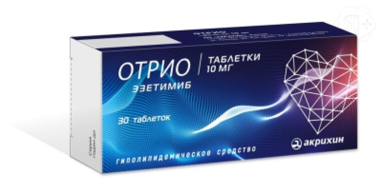 Отрио таб 10мг N30 | Я+аптека