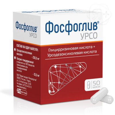 Фосфоглив Урсо капс 35мг+250мг N50 | Я+аптека