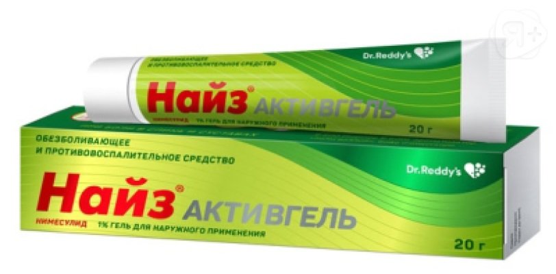 Найз Активгель гель 1% 20г | Я+аптека