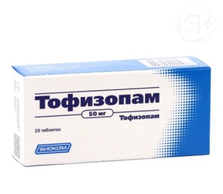 Тофизопам таб 50мг N20 Биоком | Я+аптека