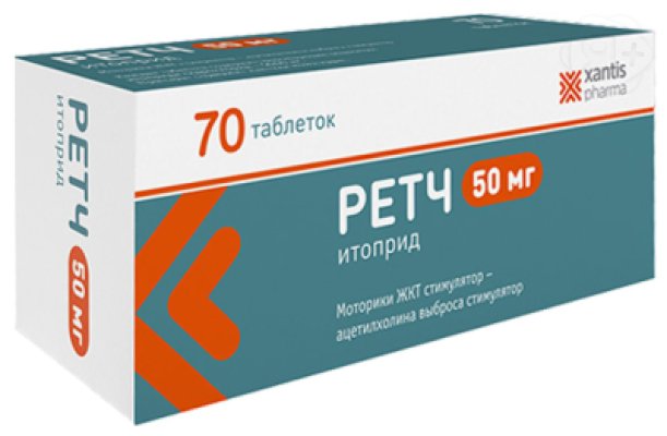 Ретч таб 50мг N70 | Я+аптека