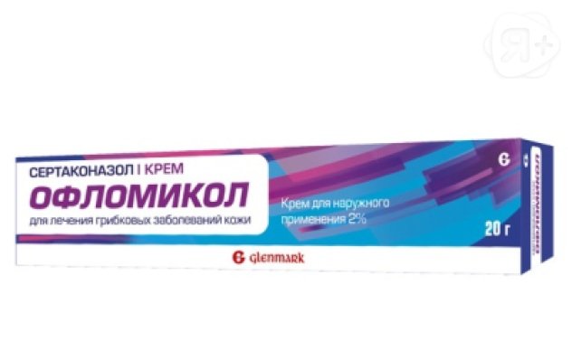 Офломикол крем 2% 20г | Я+аптека