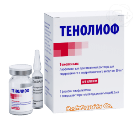 Тенолиоф лиофилизат д/р-ра в/в и в/м фл 20мг N1 + р-ль | Я+аптека