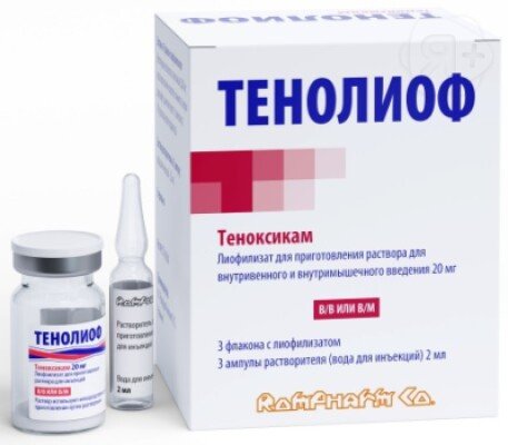 Тенолиоф лиофилизат д/р-ра в/в и в/м фл 20мг N3 + р-ль | Я+аптека