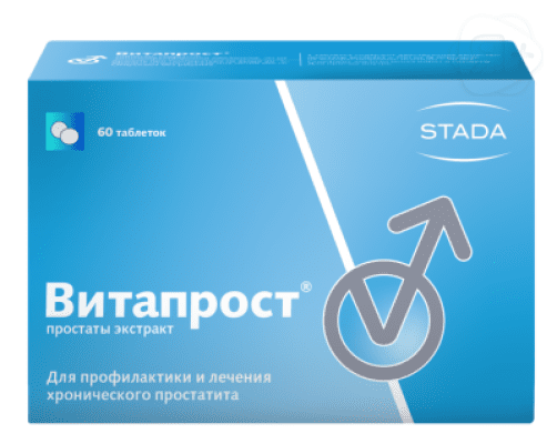 Витапрост таб 20мг N60 | Я+аптека