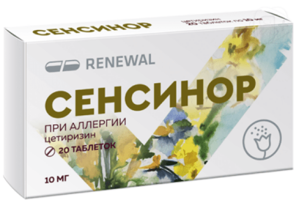 Сенсинор таб 10мг N20 | Я+аптека