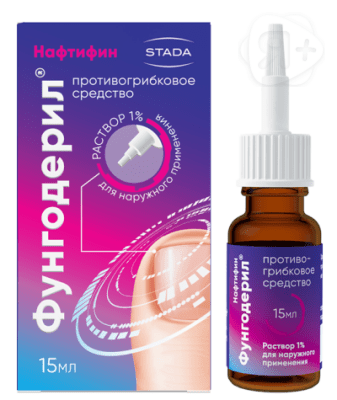 Фунгодерил р-р фл 1% 15мл | Я+аптека
